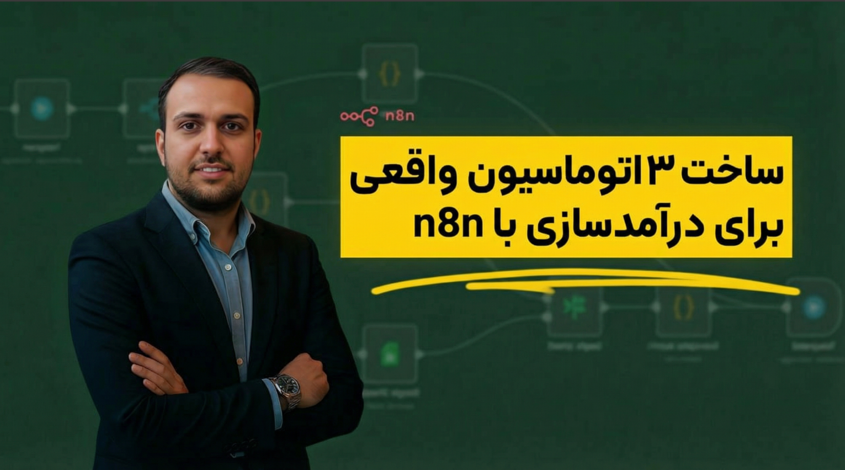 Screenshot 2025 12 23 164749